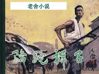 拔萝卜打扑克不盖被子视频